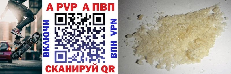Купить КОКАИН  МДМА  ГАШ  Марихуана  Мефедрон  Алупка