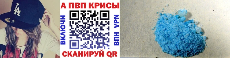 Alfa_PVP мука Алупка