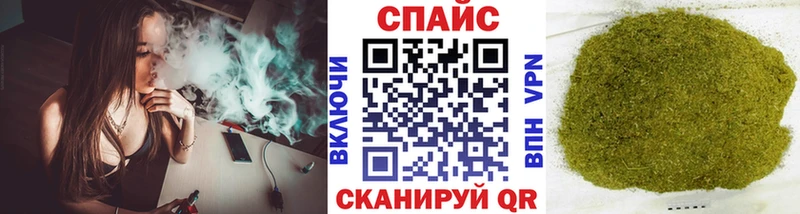 Бутират GHB  Купить  Алупка 