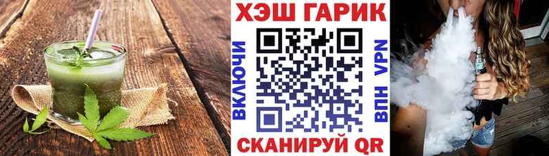 Купить закладки Алупка Печенье с ТГК марихуана