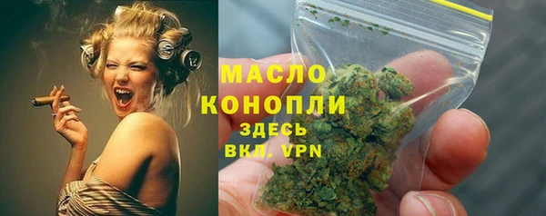 гидропоника Балахна