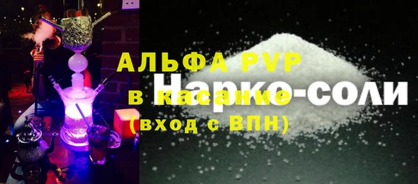 apvp Балабаново