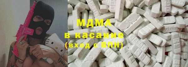 мескалин Краснослободск