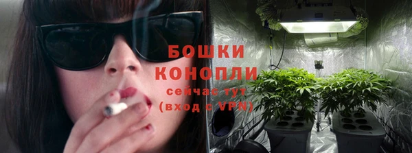 мескалин Краснослободск