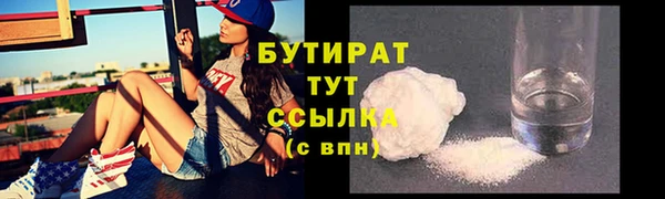 гидропоника Балахна