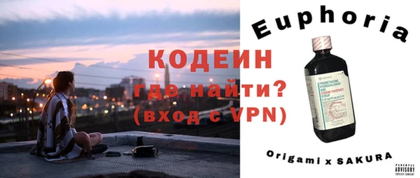 мескалин Краснослободск