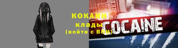 мескалин Красноперекопск