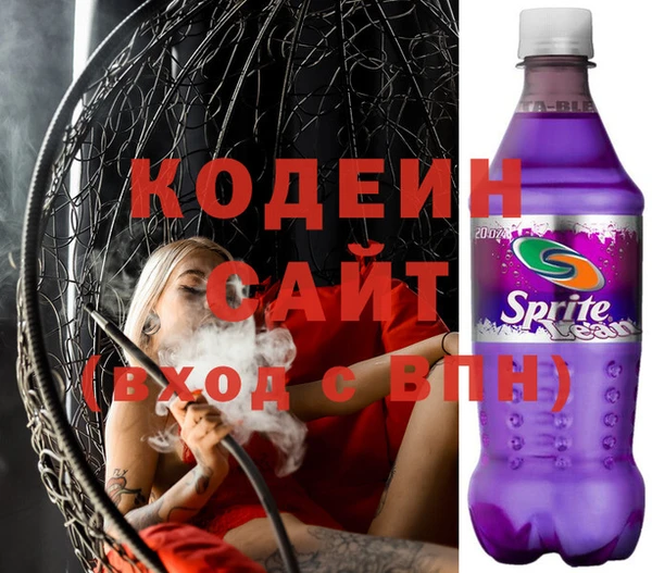 мескалин Красноперекопск