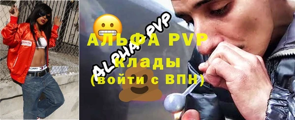 тгк Краснотурьинск