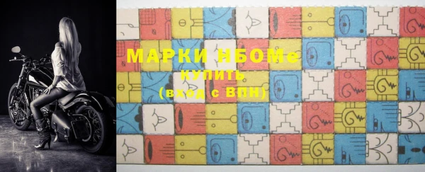 тгк Краснотурьинск