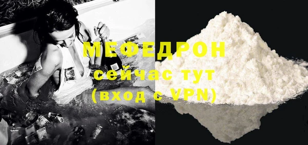 MESCALINE Баксан