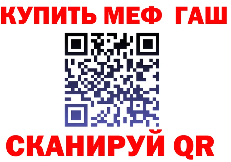 ГАШ Ice-O-Lator зеркало дарк нет blacksprut Алупка