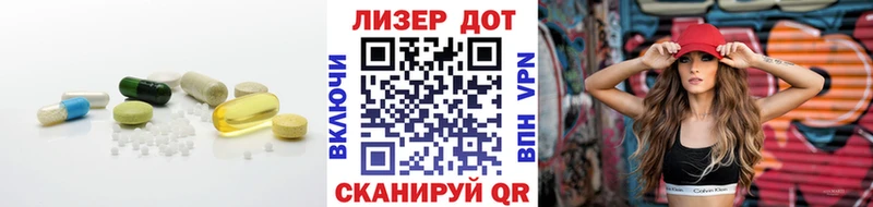 Лсд 25 экстази ecstasy  Купить закладки  Алупка 
