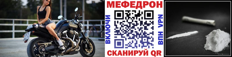Купить закладки  Алупка  Меф 4 MMC 