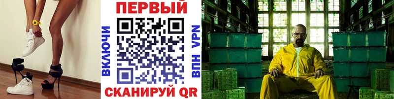 Купить  Алупка  Первитин витя 