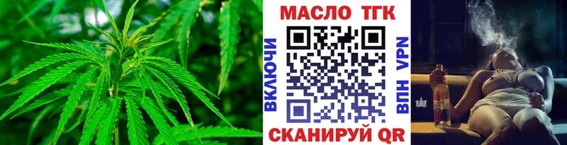 Дистиллят ТГК Wax  Купить где  Алупка 